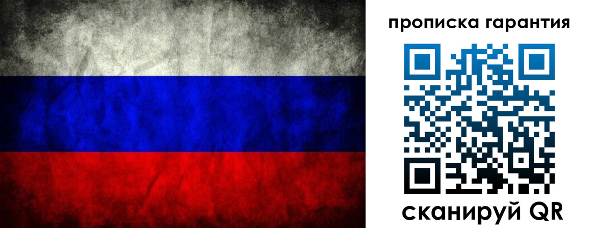 где прописаться в Соликамске